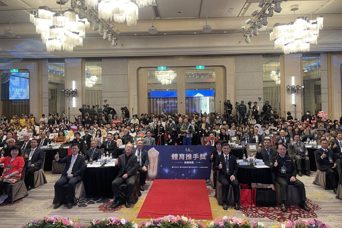 第16屆體育推手獎表揚 肯定體育推手們的奉獻