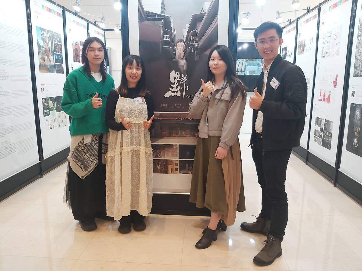 國立臺灣藝術大學多媒體動畫藝術學系的李家意(右起)、黃子芳、沈珮婷、陳宇韜與作品海報合影。