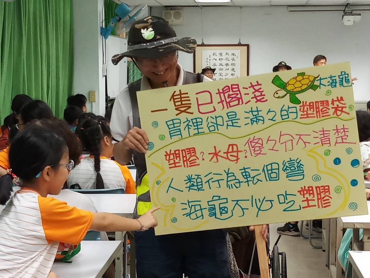 桃園市興國國小進行環境永續課程