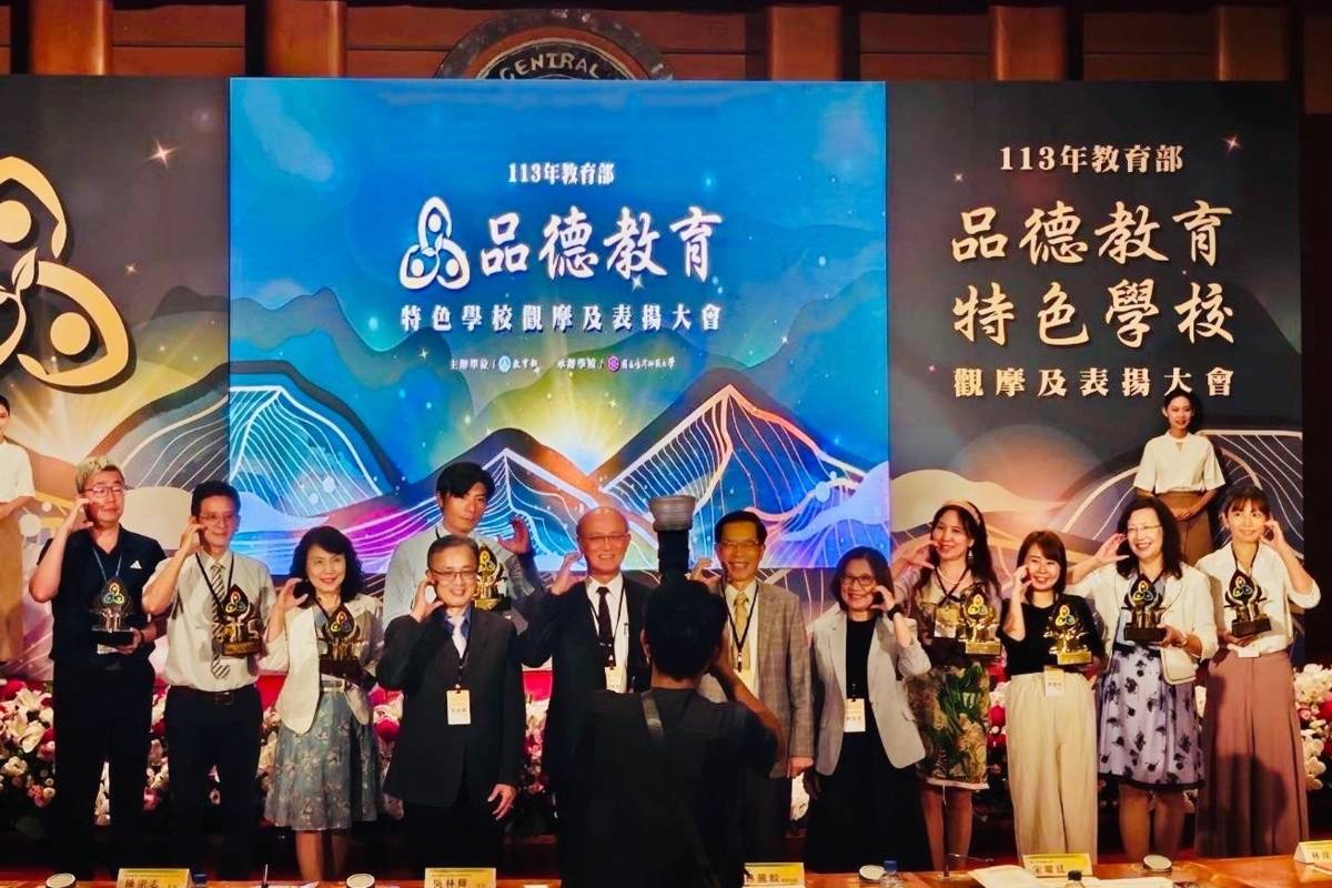 113年教育部品德教育特色學校頒獎典禮，桃園市有5校獲得表揚

