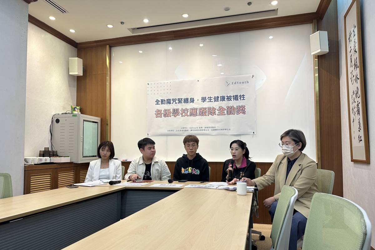 學生團體召開記者會，呼籲廢除全勤獎。(EdYouth 臺灣一滴優教育協會提供)
