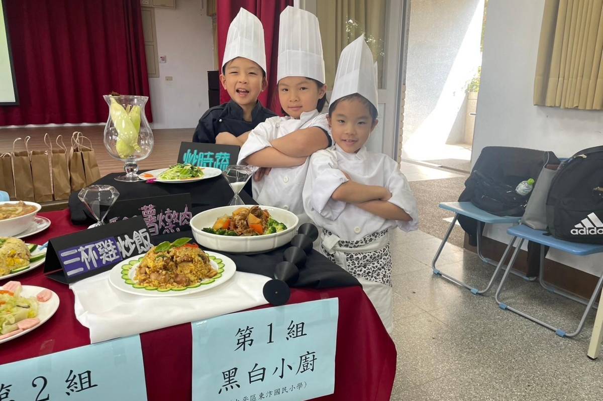 料理小達人觀摩賽成果發表