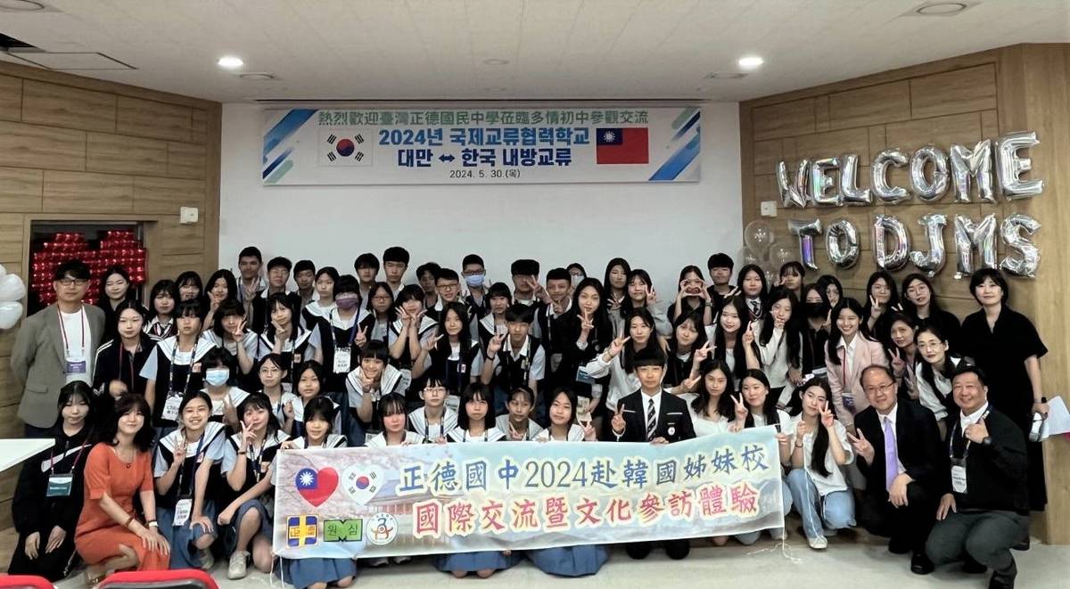 正德國中將校園永續議題結合國際教育