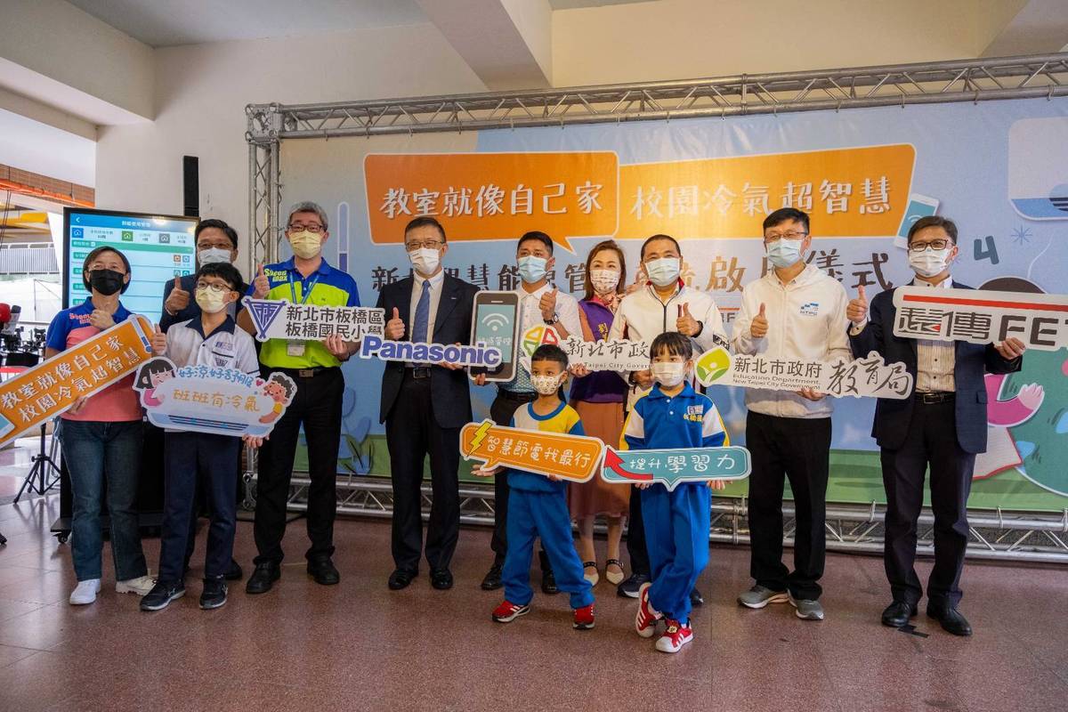 獲總務有功學校板橋國小為新北市智慧校園示範學校