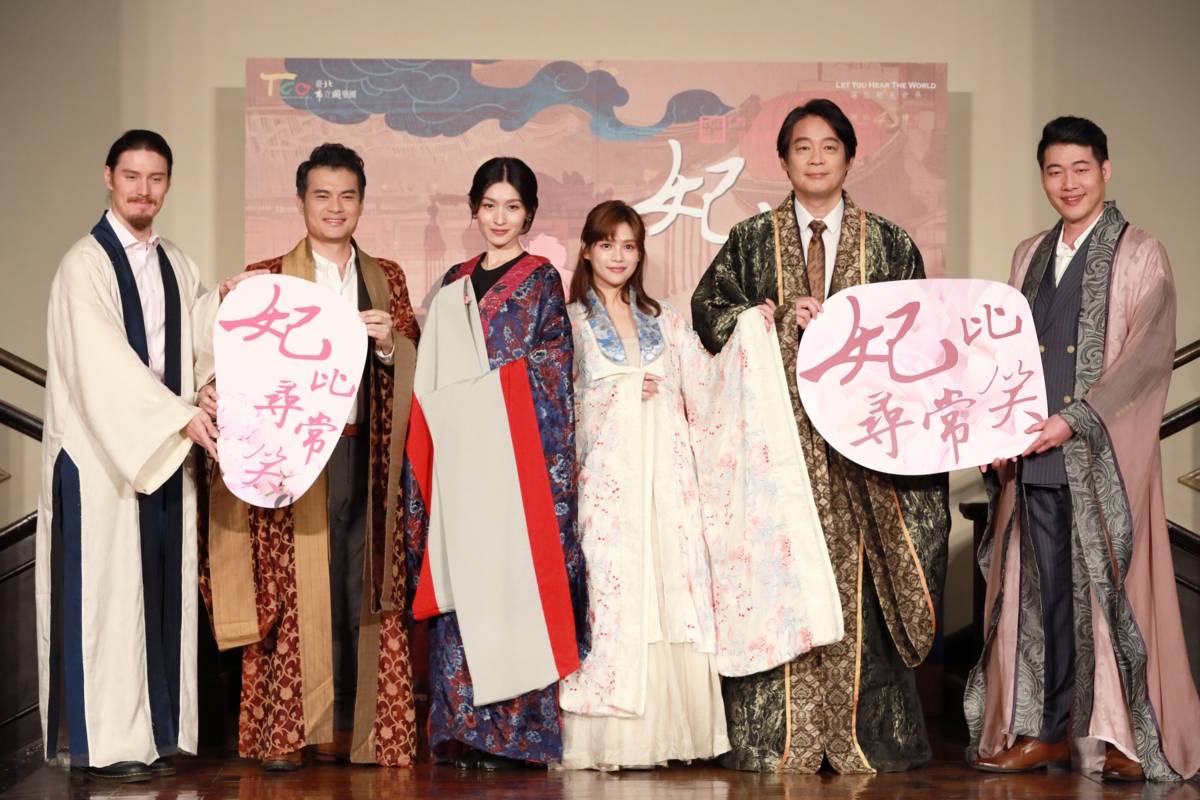 音樂劇《妃比尋常笑》於12月20號臺北表演藝術中心演出，由全民大劇團與臺北市立國樂團聯手創作