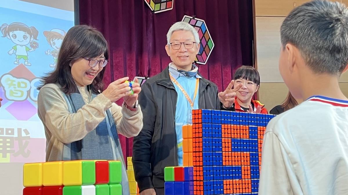 臺北市林奕華副市長到場為小選手加油打氣，並和學生一起完成魔術方塊的示範賽