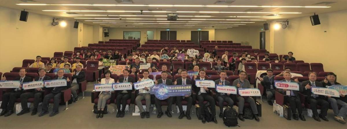 與會貴賓師生大合照