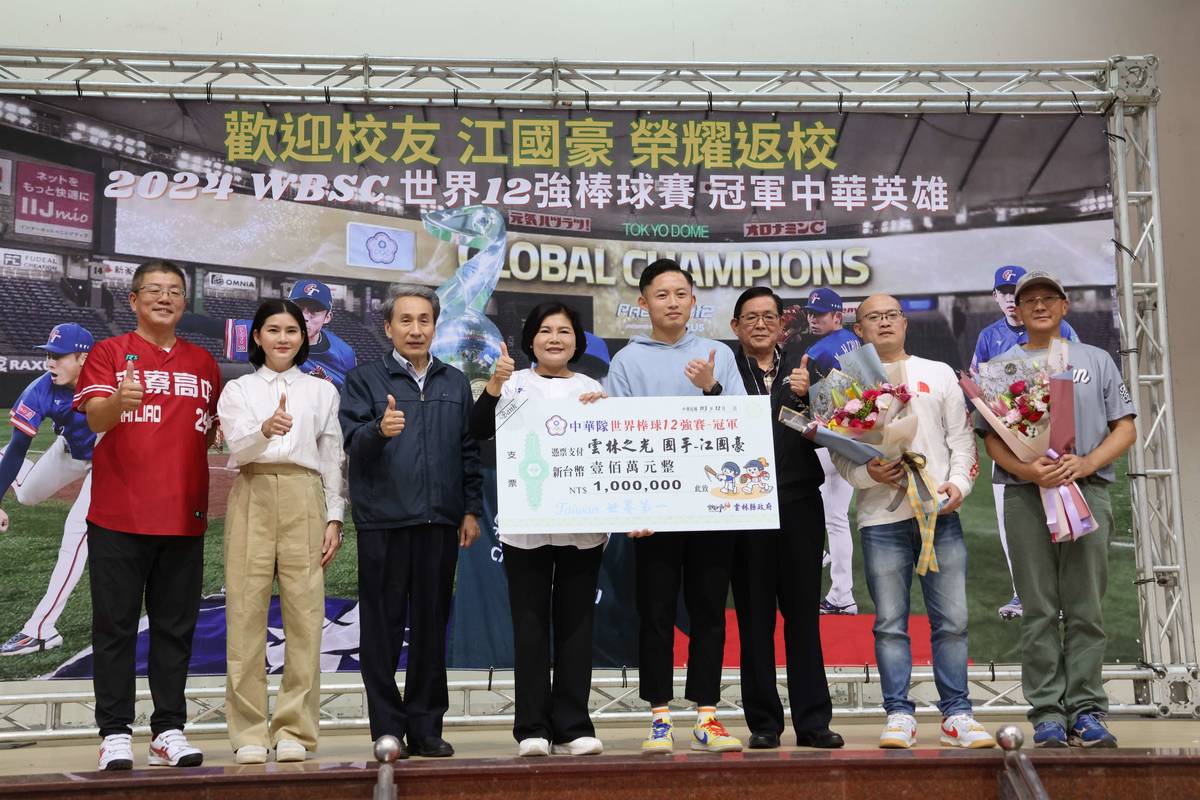 江國豪獲贈獎勵金100萬元（圖源：雲林縣政府）