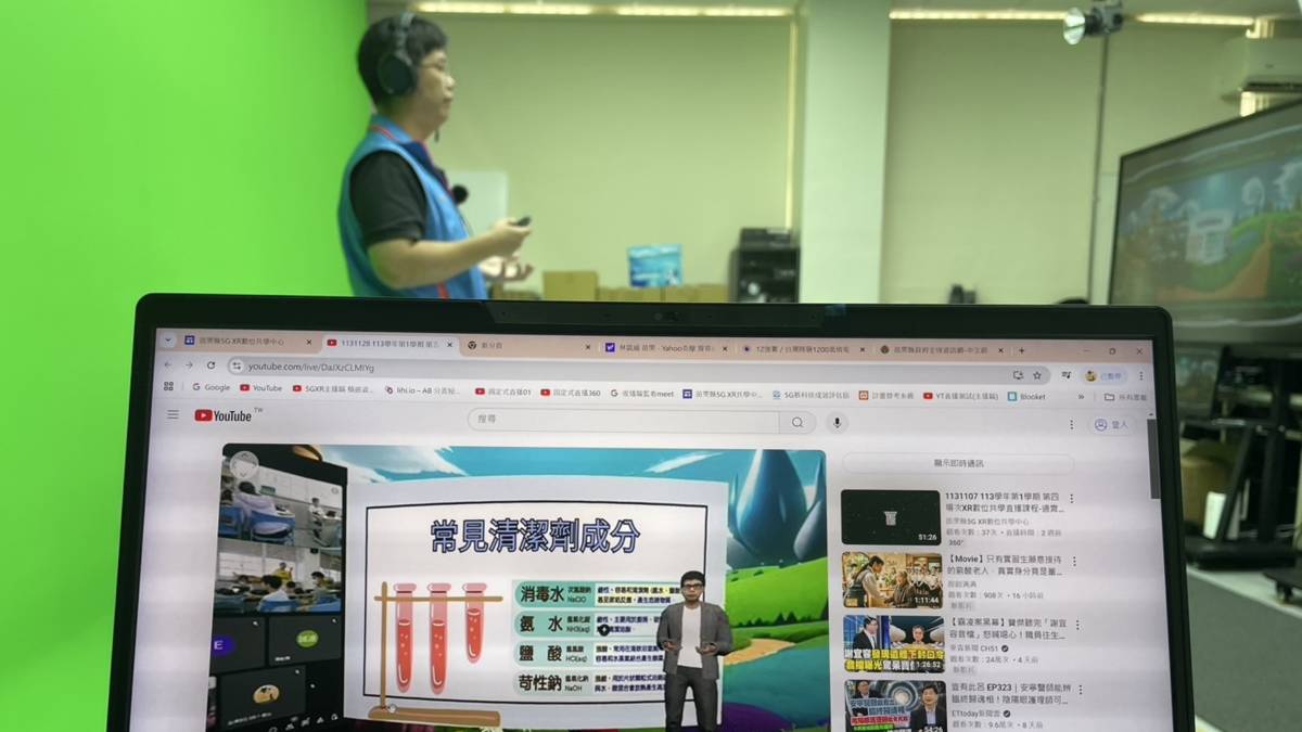 苗栗縣XR數位共學中心