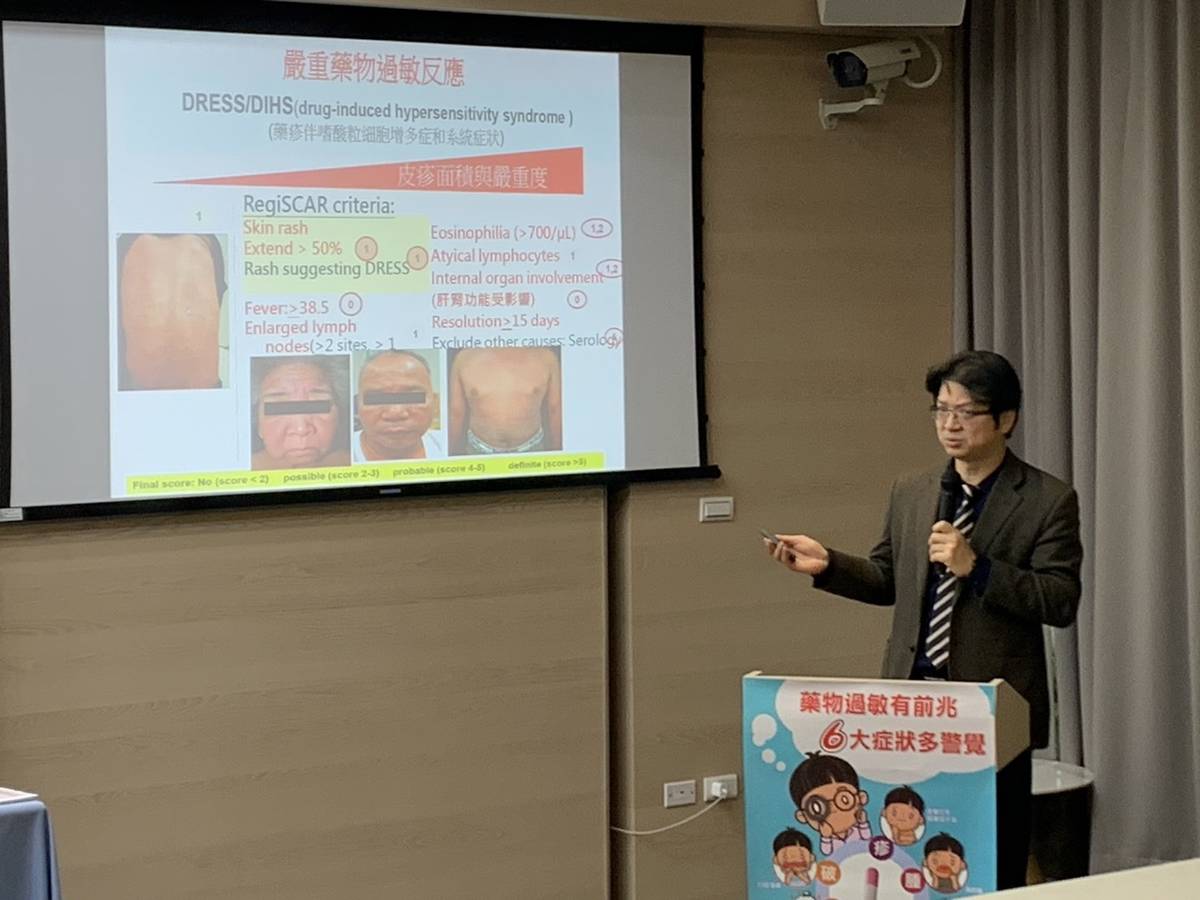 吃藥出現六大症狀 警示可能是藥物過敏反應
