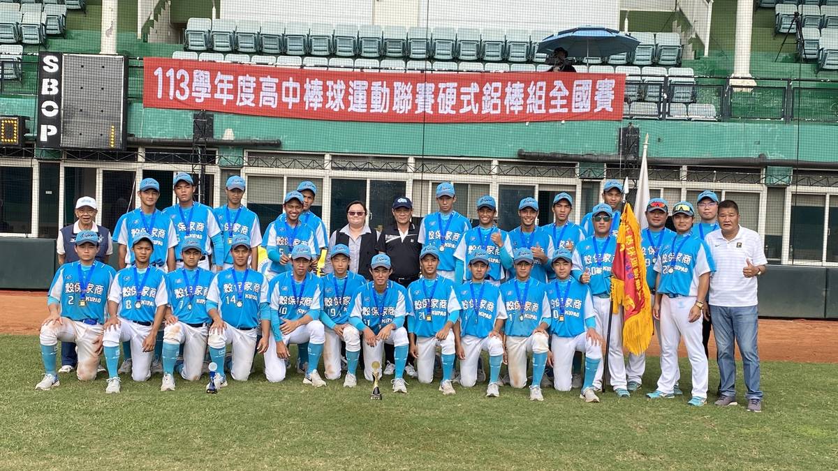 穀保家商勇奪113學年度高中棒球硬式鋁棒組聯賽冠軍(照片穀保家商提供)