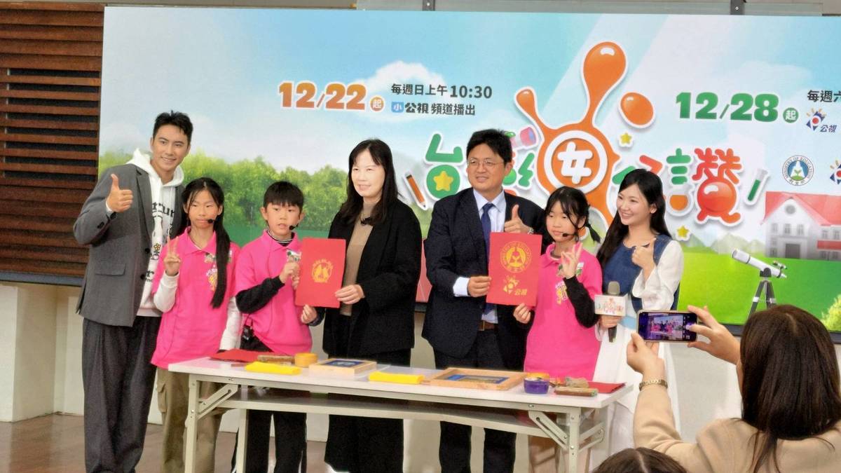 教育部主秘林伯樵與新北市十分國小的學生們體驗用天燈再生紙絹印卡片