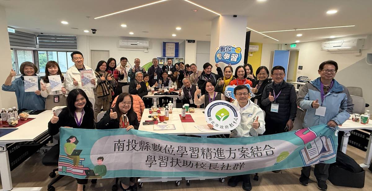 新北南投交流大合照