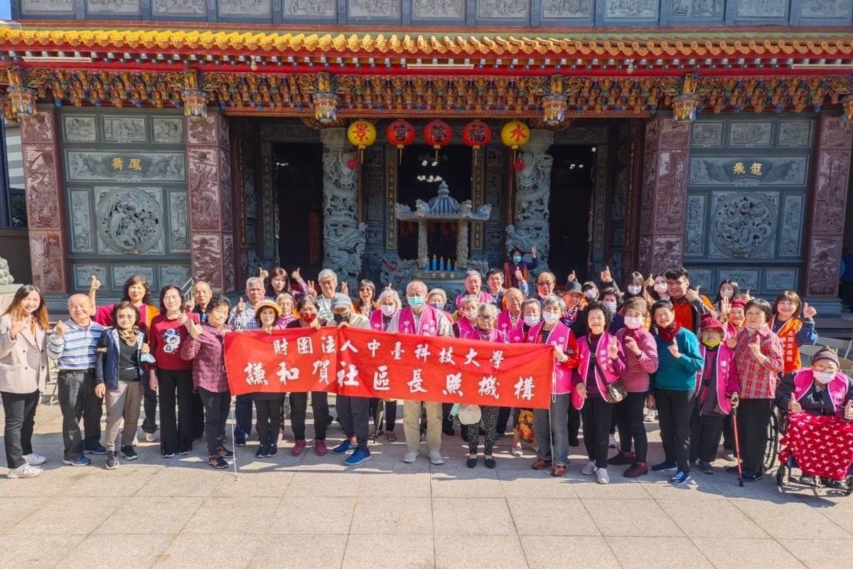 弘道老人福利基金會C據點長輩與謙和賀日照中心長輩合影