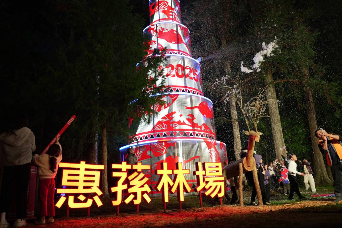 惠蓀林場希望之樹點燈