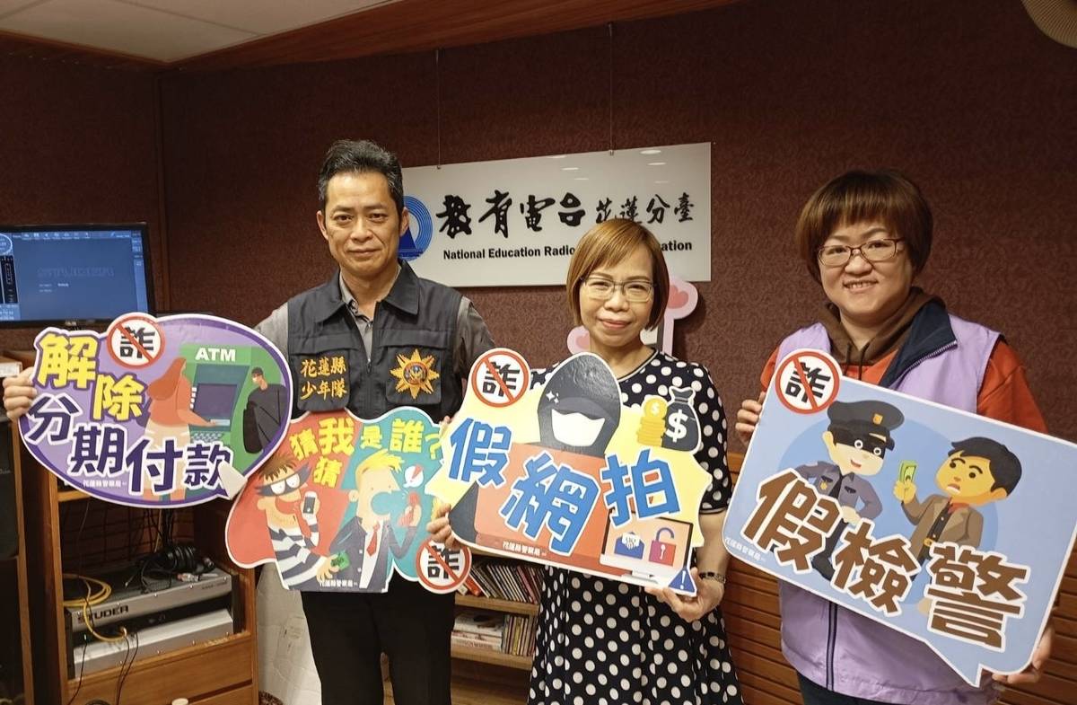 花蓮縣警局少年隊/韓修愛隊長
少年輔導委員會/蔡明珠督導