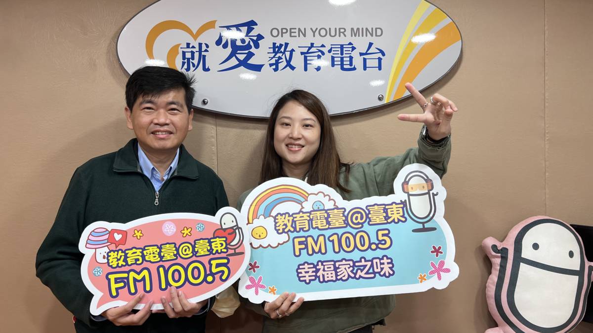 張繼中副研究員來分享農業知識