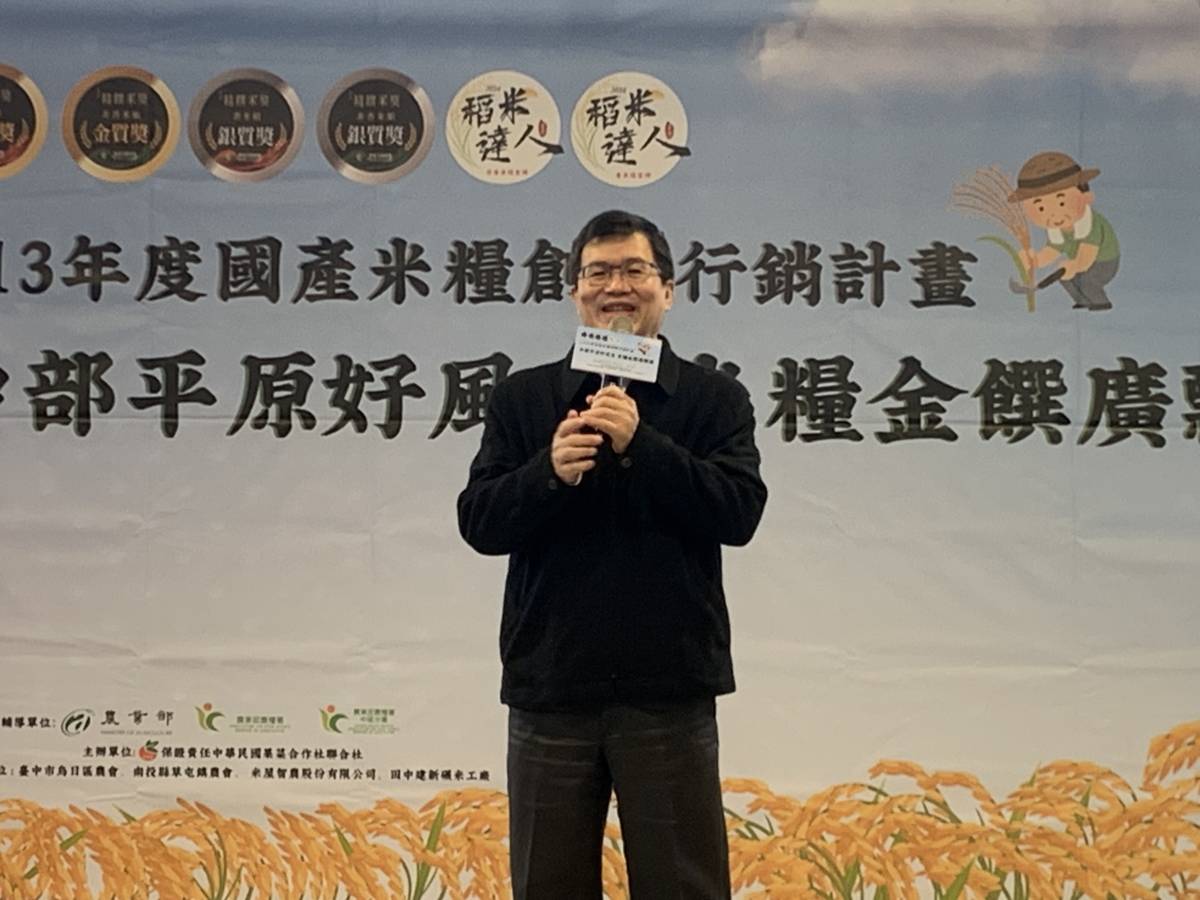 農糧署黃昭興副署長致詞