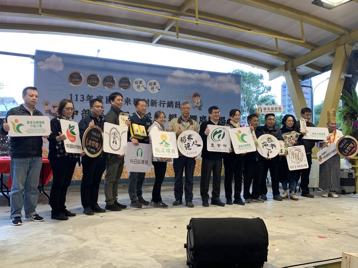 國產米糧行銷推廣記者會大合影