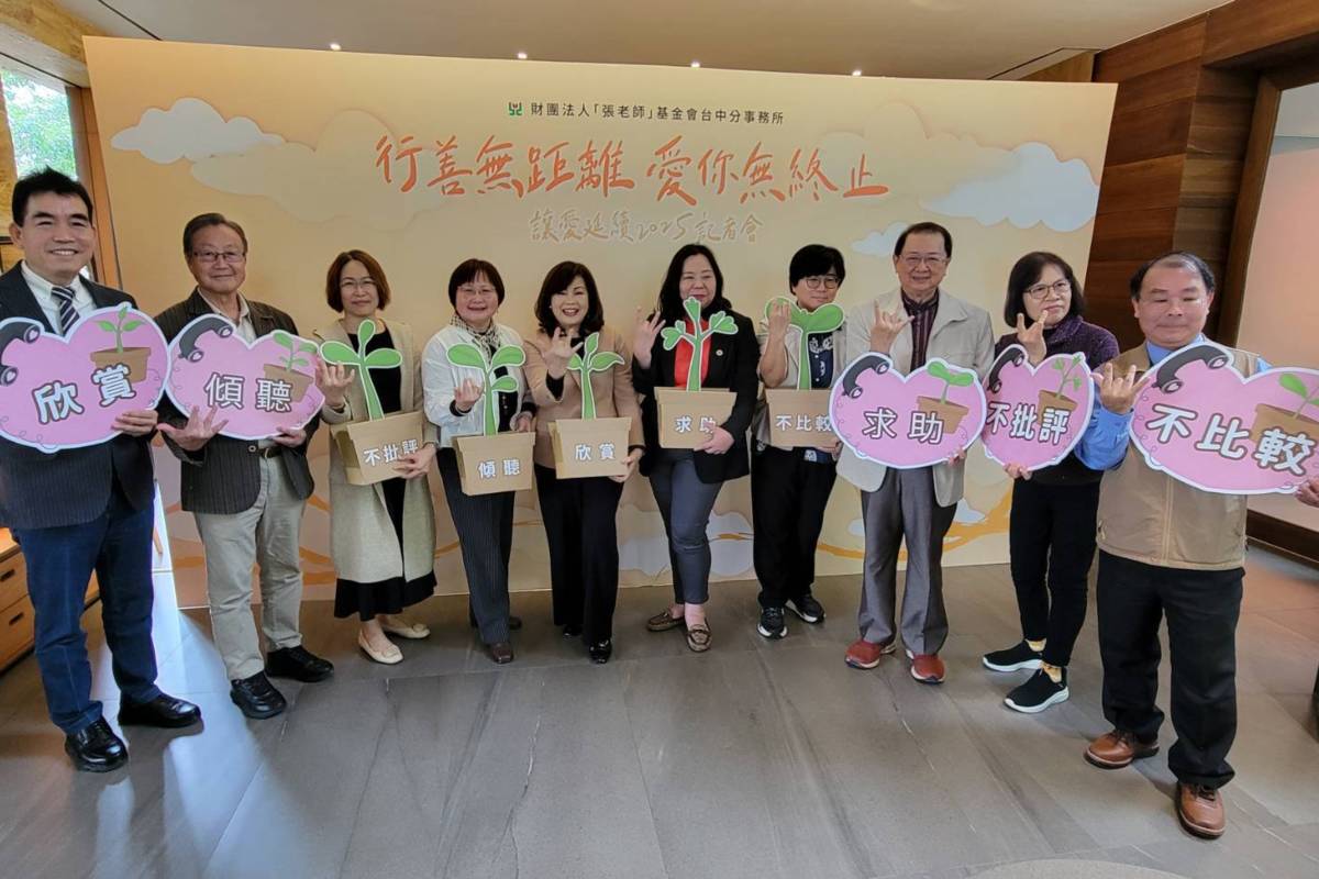 與會貴賓一同合影