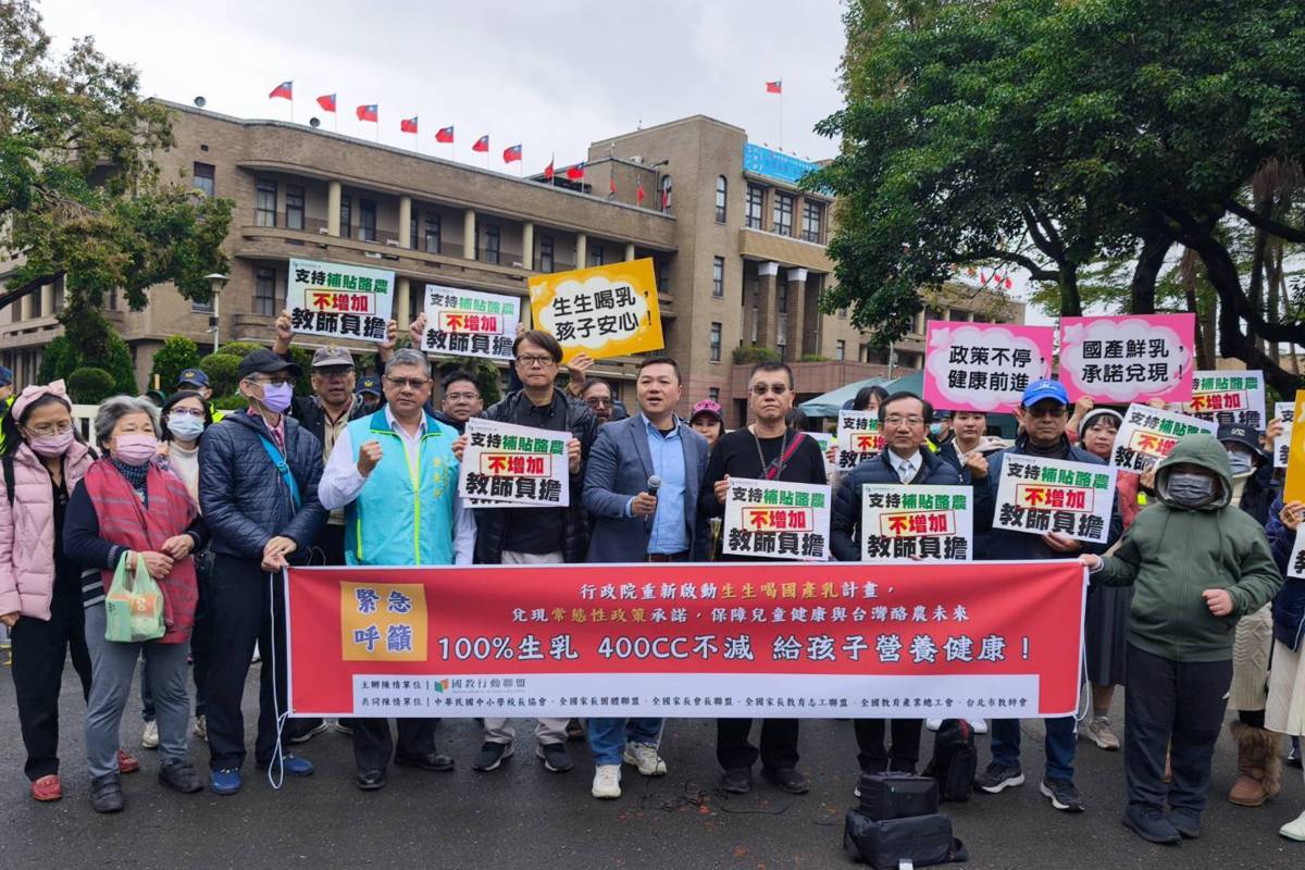 國教行動聯盟等教育團體在行政院門口呼籲重啟「班班有鮮乳」 政策。