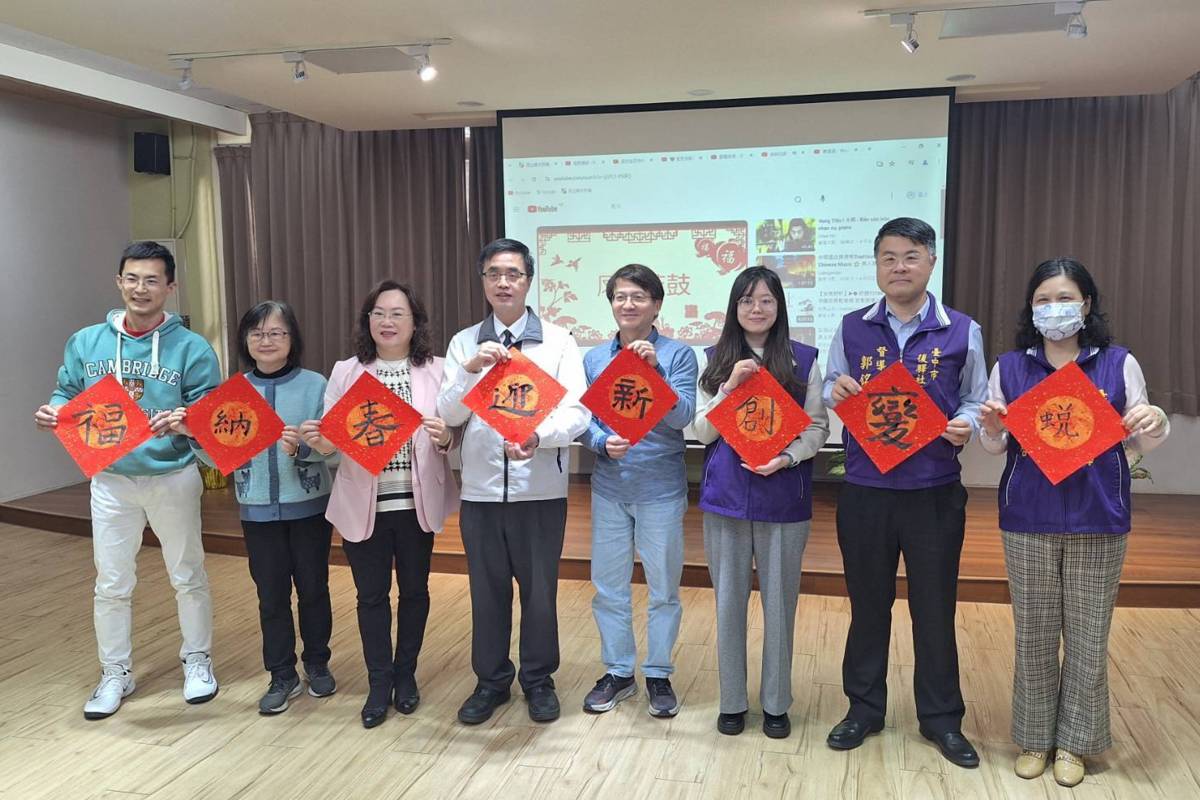 中臺科大與後驛社大攜手興大附農辦「蛻變創新，迎春納福」節慶創意春聯成果發表會合影。