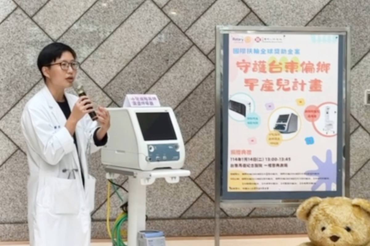 臺東早產兒出生比率居高不下，國際扶輪3482地區跨區申請國際扶輪全球獎助金案，捐贈臺東馬偕醫院高階新生兒處理臺、小兒進階高頻震盪呼吸器、移動式生理監視器，幫助臺東早產兒健康長大。
