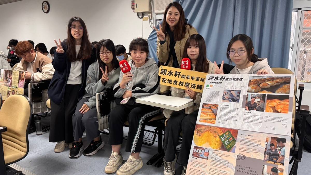 也分享在臺東生活的體驗