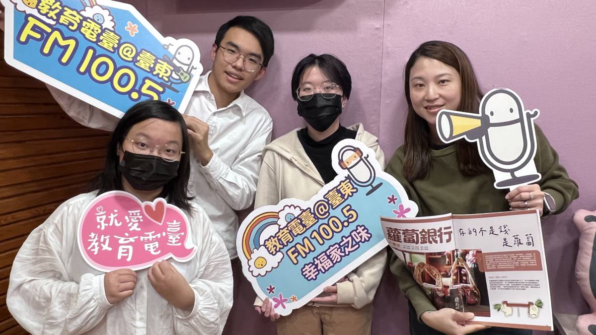 同學們在節目中分享製作的心得