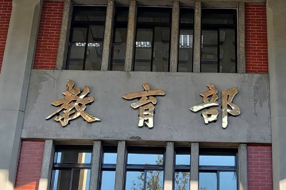 大成商工等3專案輔導學校 教育部加派董事及監察人