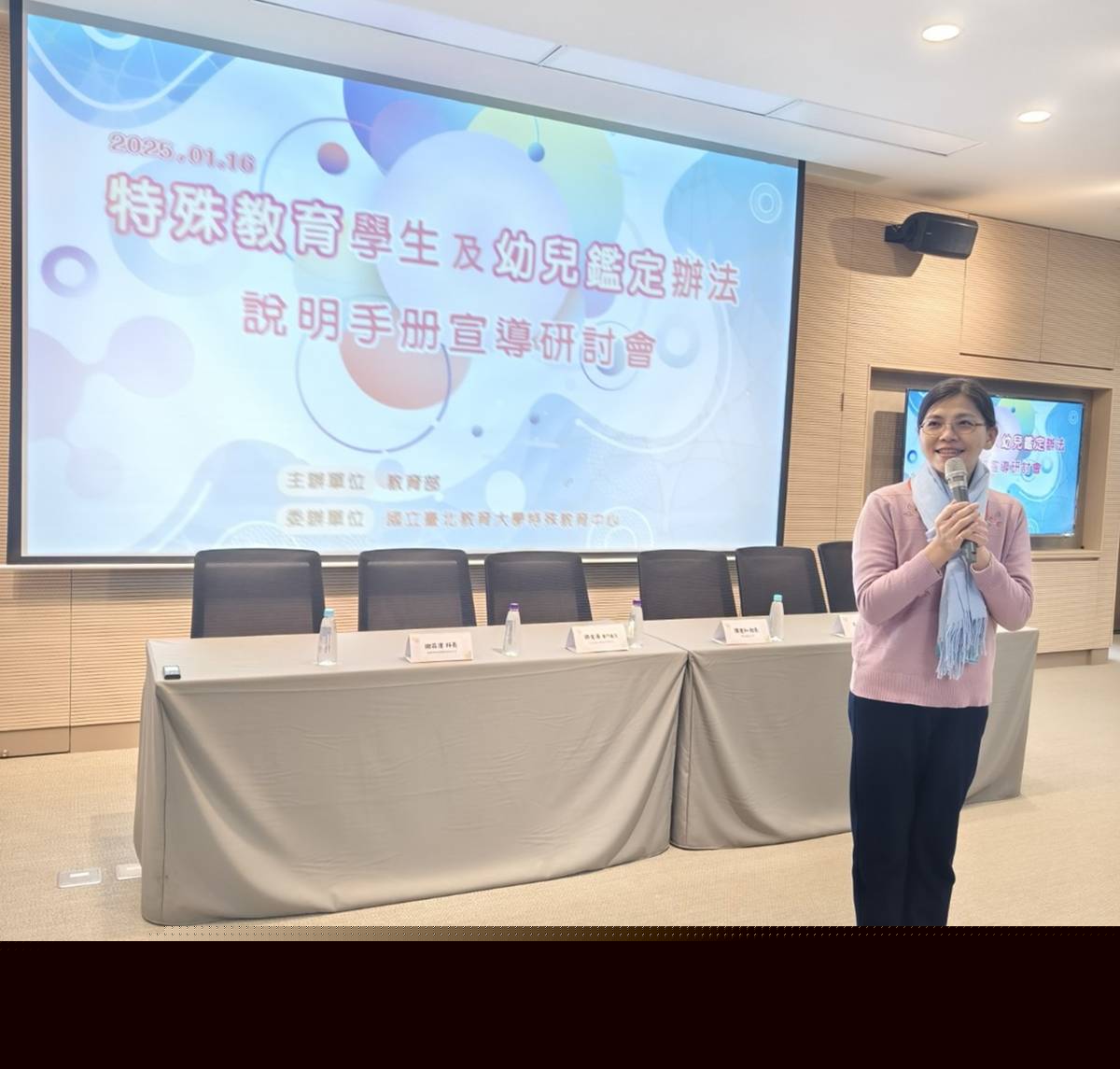 教育部學生事務及特殊教育司許文溱專門委員開幕致詞