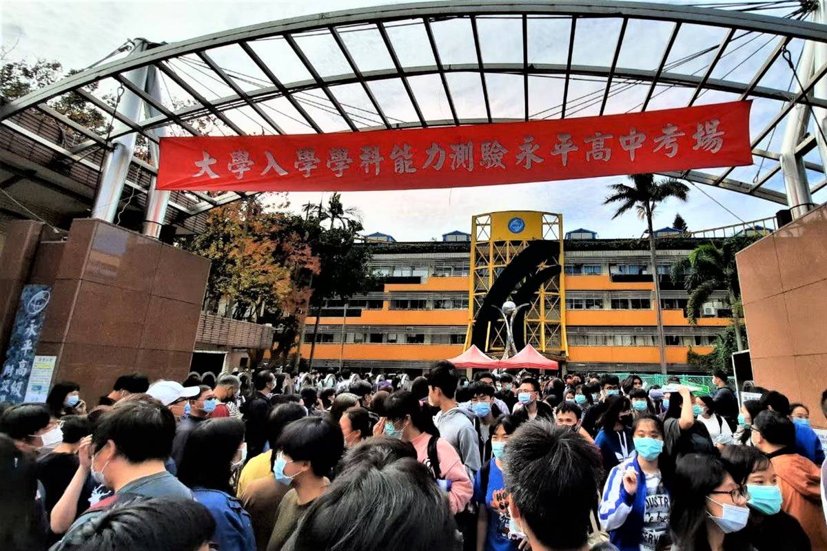 113學年度學測資料照片