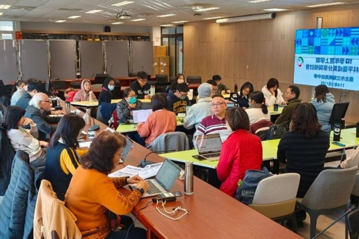 學科平臺教師專業知能成果分享 (北市教育局提供)