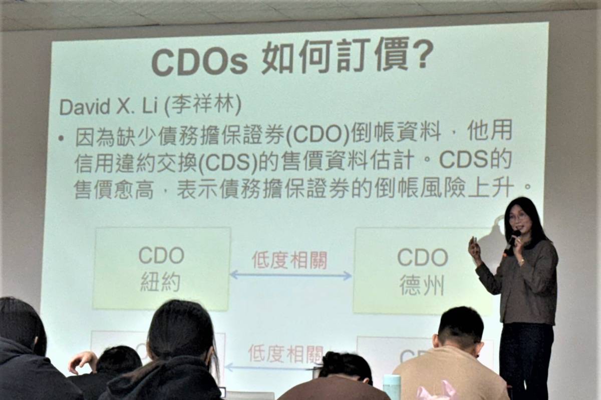 老師針對債務擔保證券，解說倒帳時各州是否具有相關性