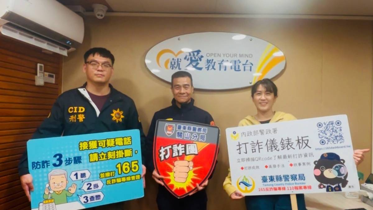 潘慶鴻副分局長(中)提醒民眾春節期間防詐觀念不可少