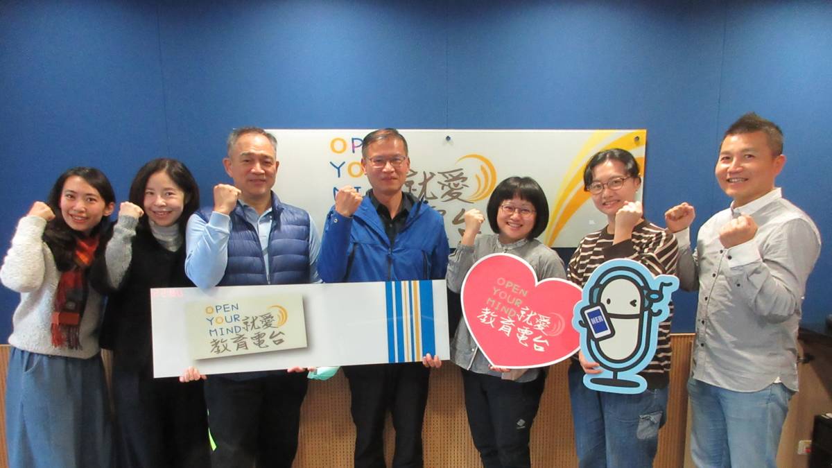 左起 節目主持人（臺中市北屯區北屯國小呂淑媛教師、臺中市北屯區東光國小賴珮菁教師）來賓（臺中市東勢區成功國小管瑞塘主任、臺中市外埔區馬鳴國小李勝億校長、臺中市外埔區馬鳴國小柯亭卉教師、中市政府教育局課程教學科彭冠甄約用人員）教育電台常罡