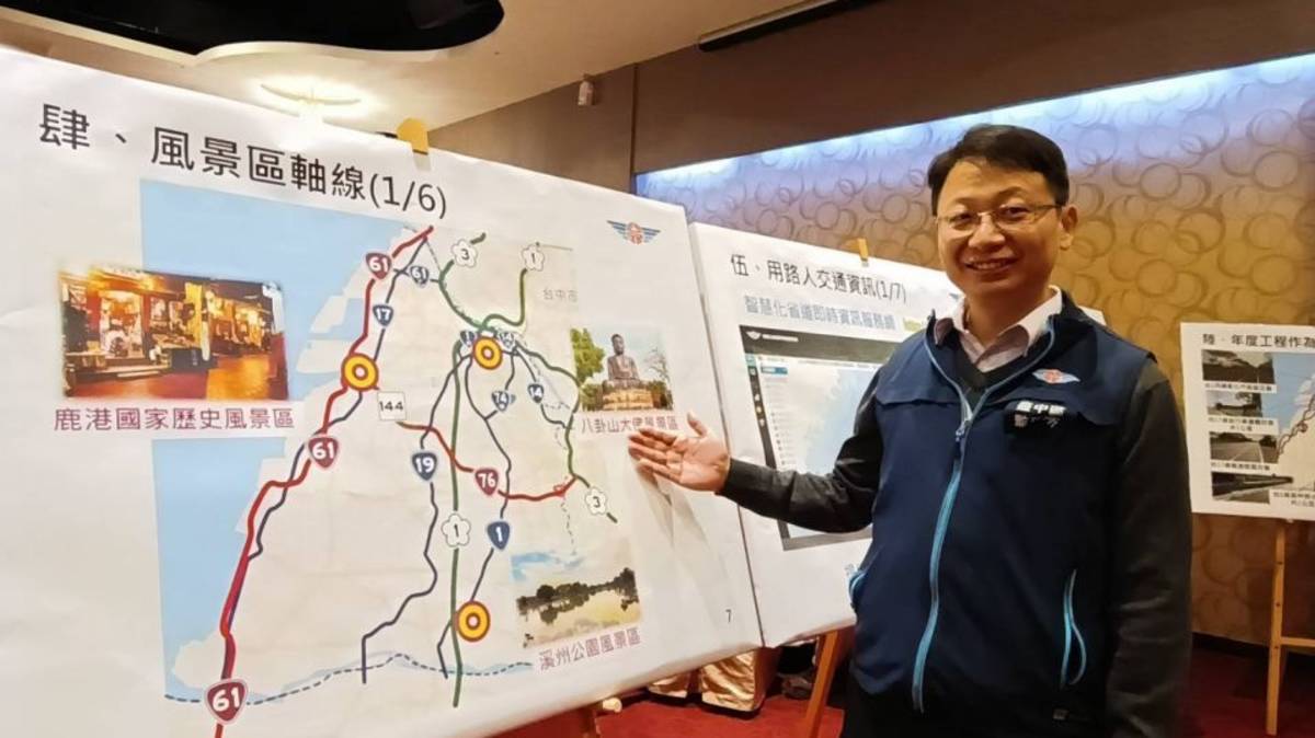 新春交通路況一把抓