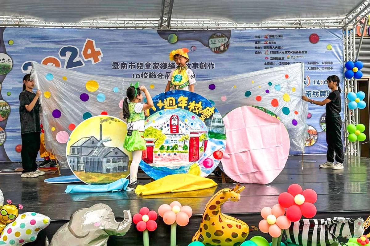 月津國小《小石獅夜未眠》家鄉故事繪本展演
