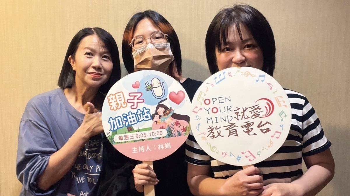 校園霸凌(中間為鴆彌 右為瑱娟老師)