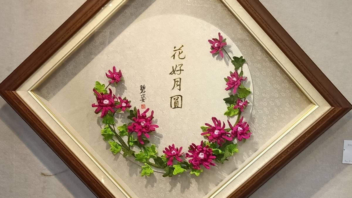 浮光絮語之王真真明鏡亦非台