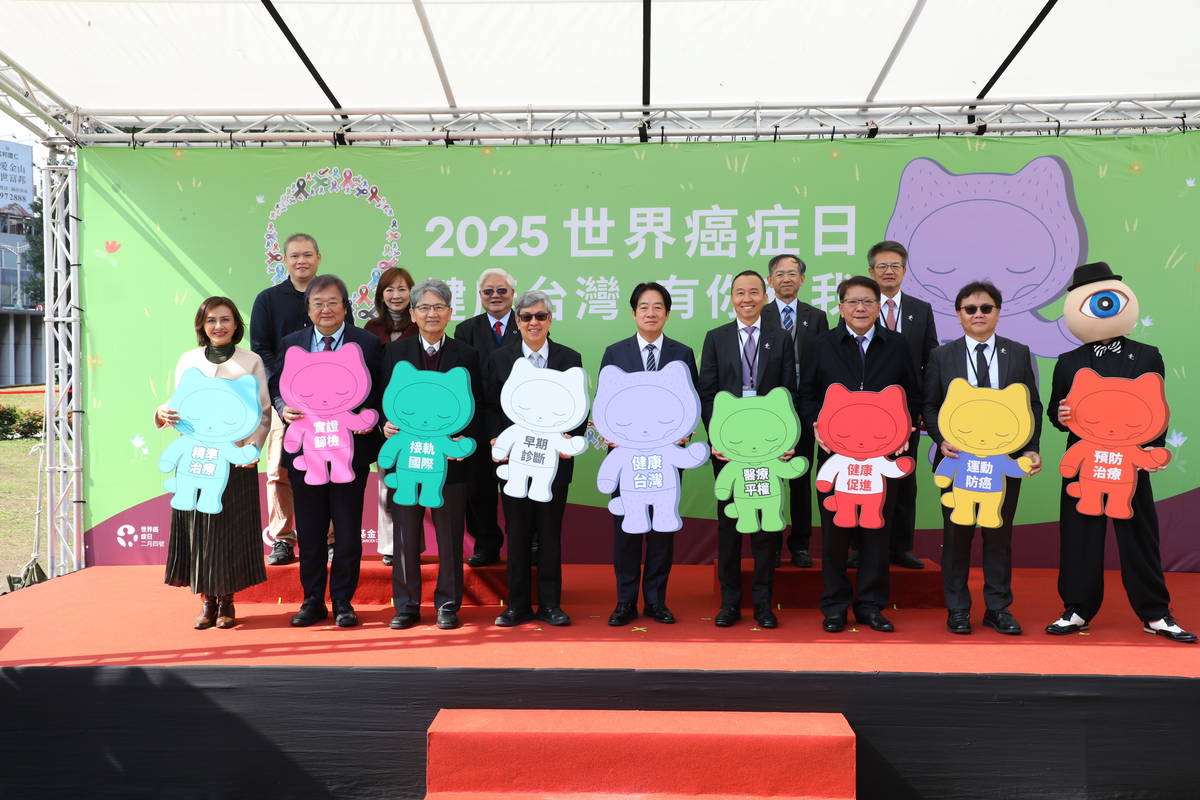 響應世界癌症日 提供癌友全方位癌症照護