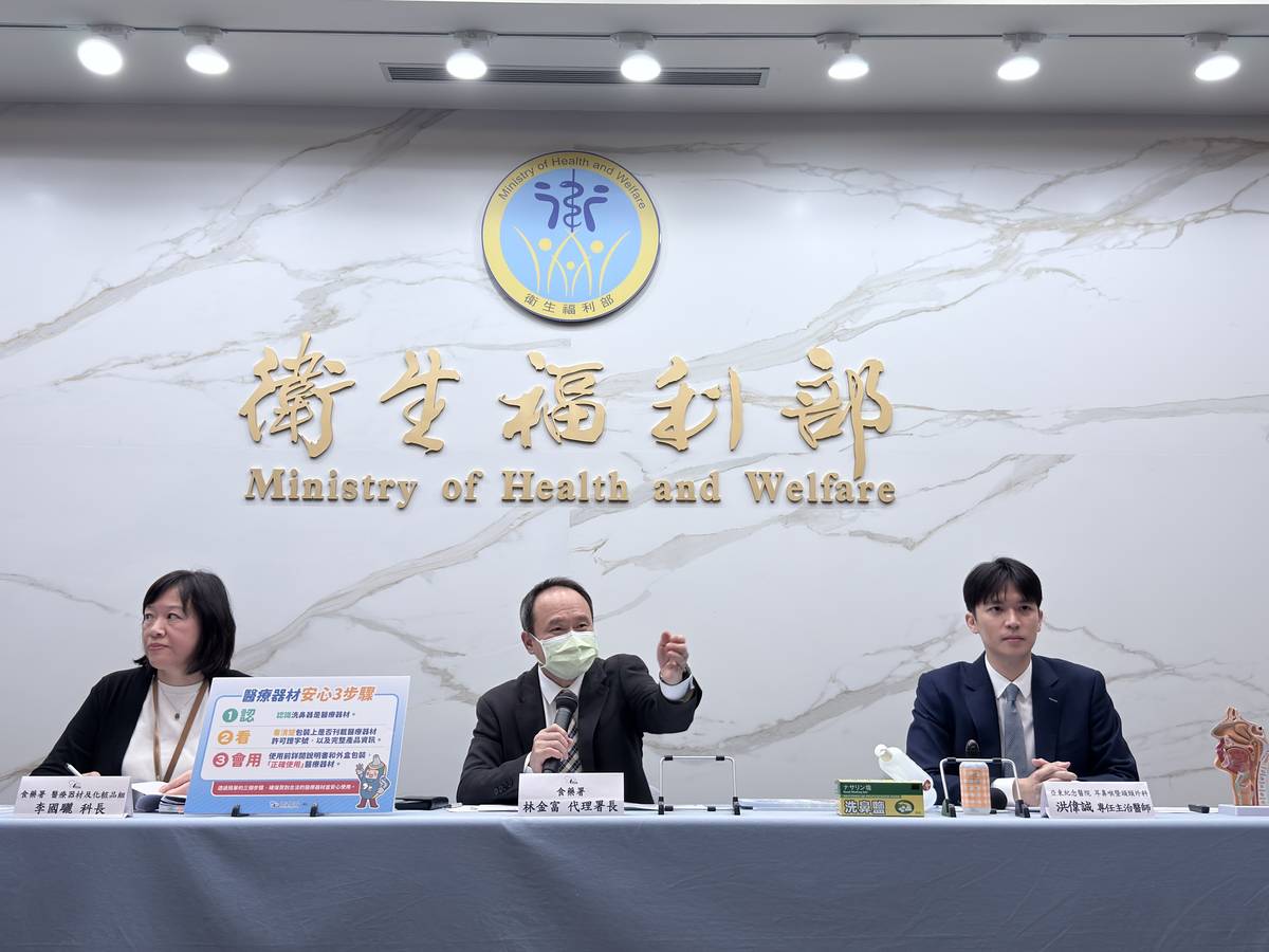 正確使用洗鼻器 讓過敏兒告別過敏痛苦