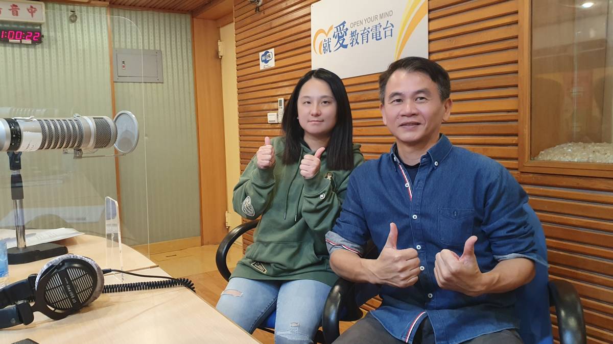 1140205高雄市政府教育局家庭教育中心婚姻教育種子教師／高雄市家庭教育輔導團輔導員／高雄市後紅國小 蘇森永 主任、高雄市政府教育局家庭教育中心專業人員 吳詩婷