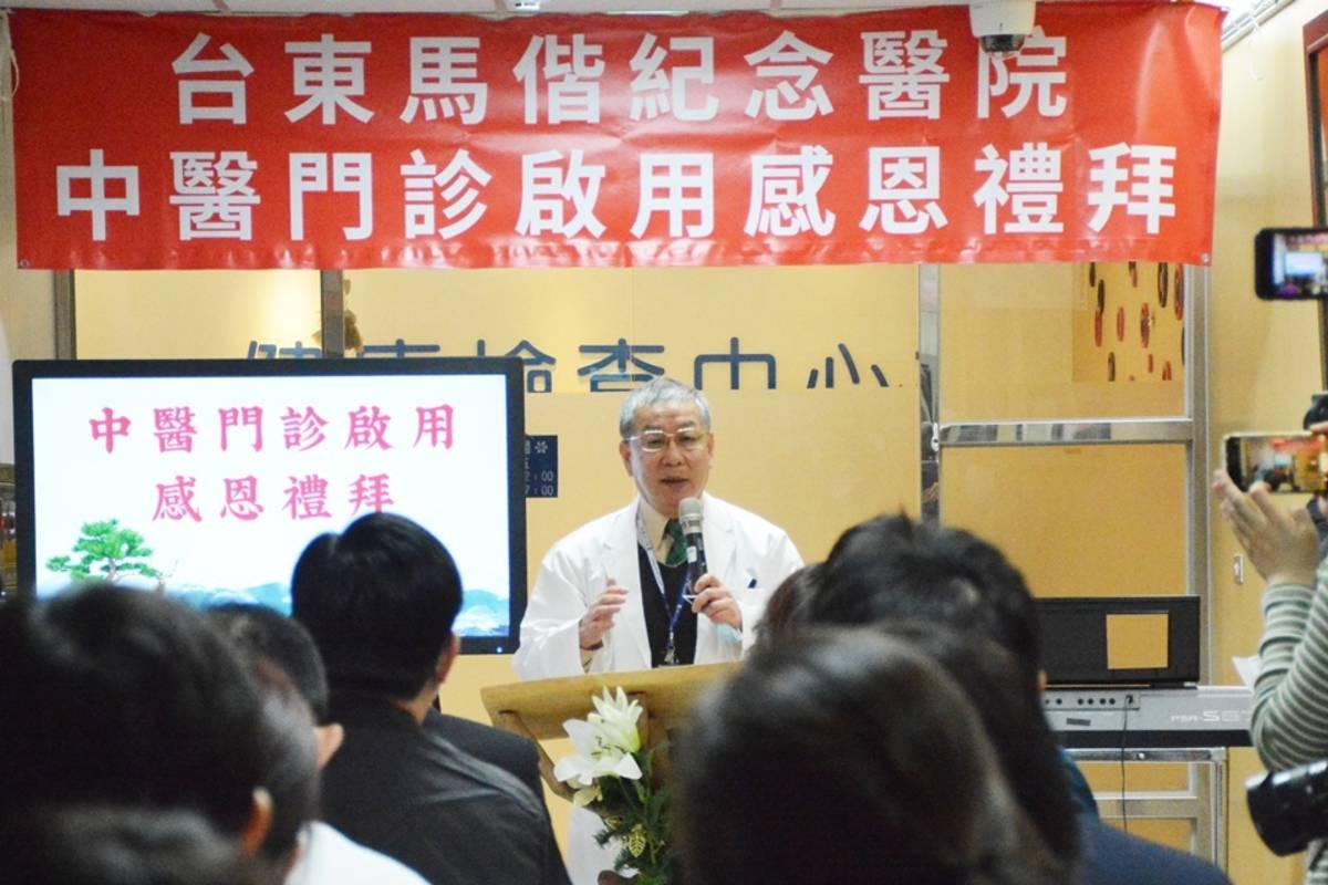 中醫科莊義明主任表示將將全力與西醫配合，投入癌症及中風的醫療。