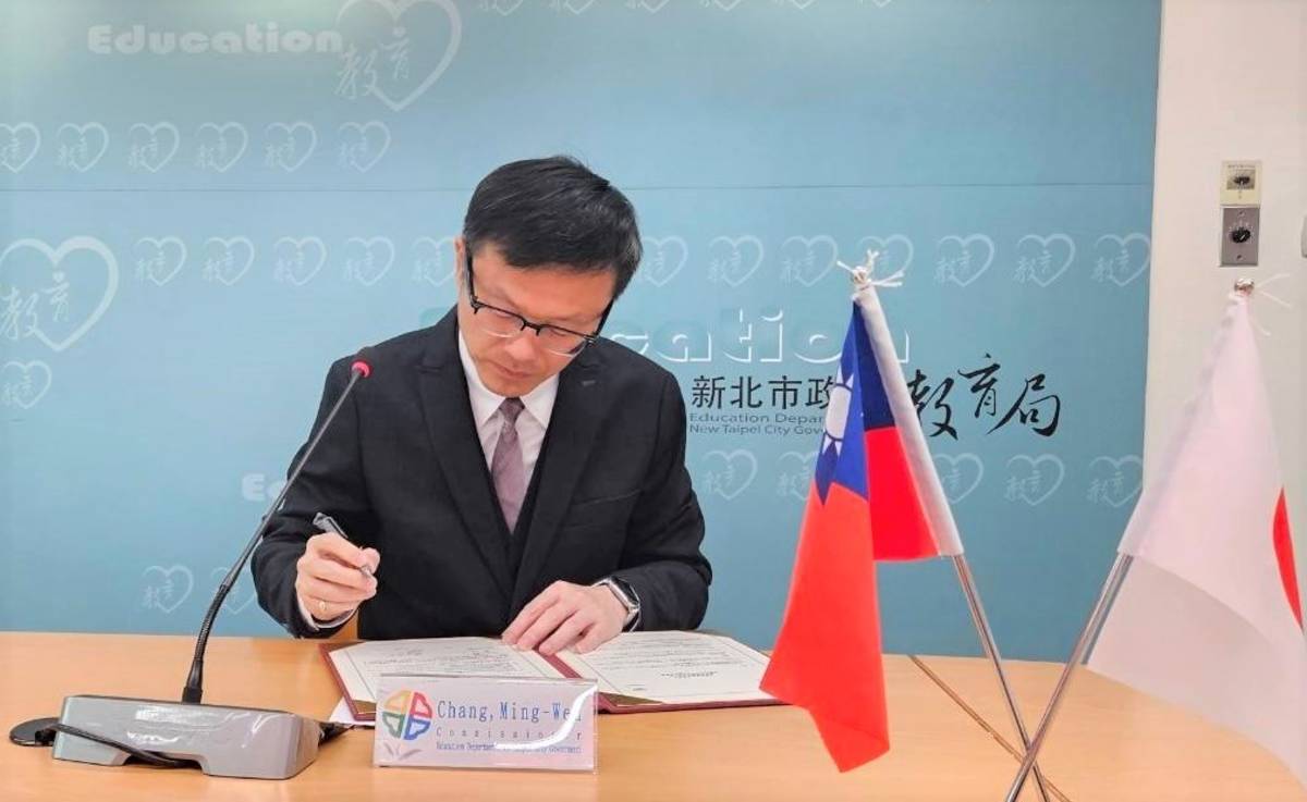 新北市與日本廣島縣簽署MOU 深化國際交流合作