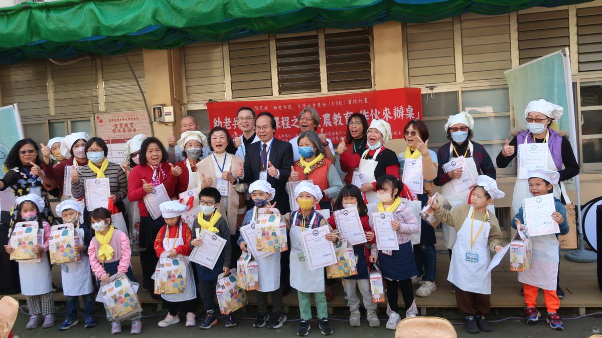 幼老共園成果發表，作伙來辦桌