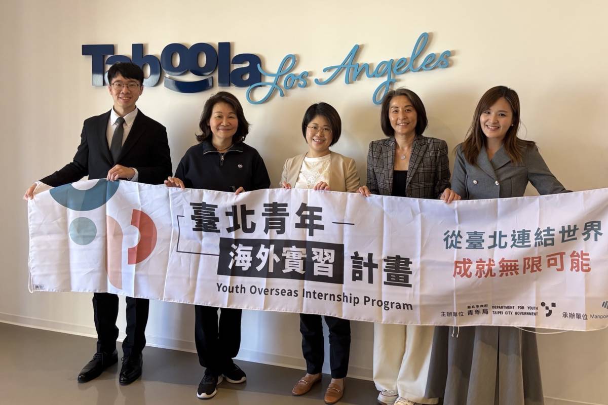 青年局赴Taboola洛杉磯辦公室拜會俞寧寧副總裁.