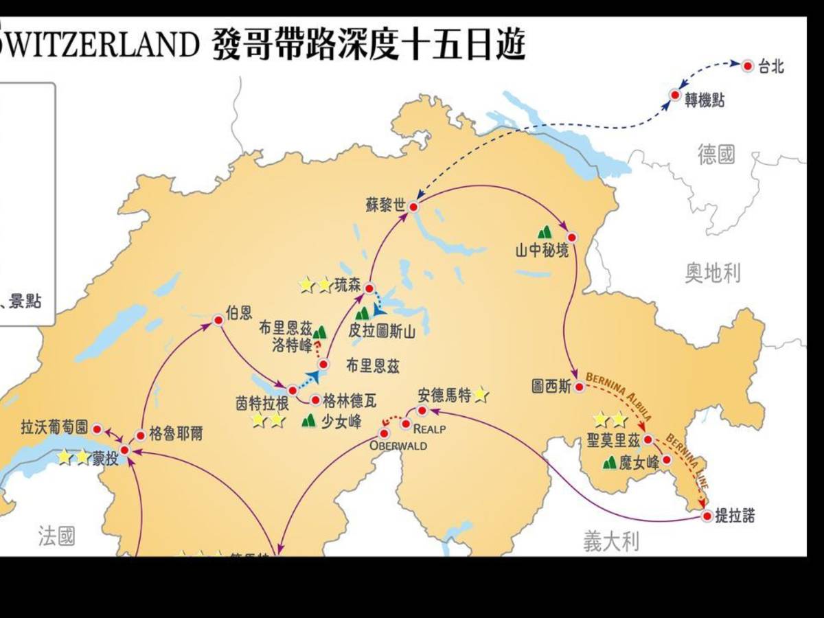 「台灣深度旅遊教父」楊振發先生（發哥）

地圖圖片由泰永旅行社提供