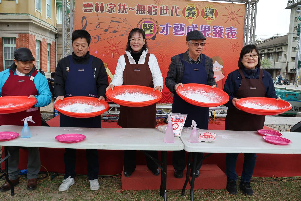 與會貴賓共同製作元宵（圖源：雲林縣政府）