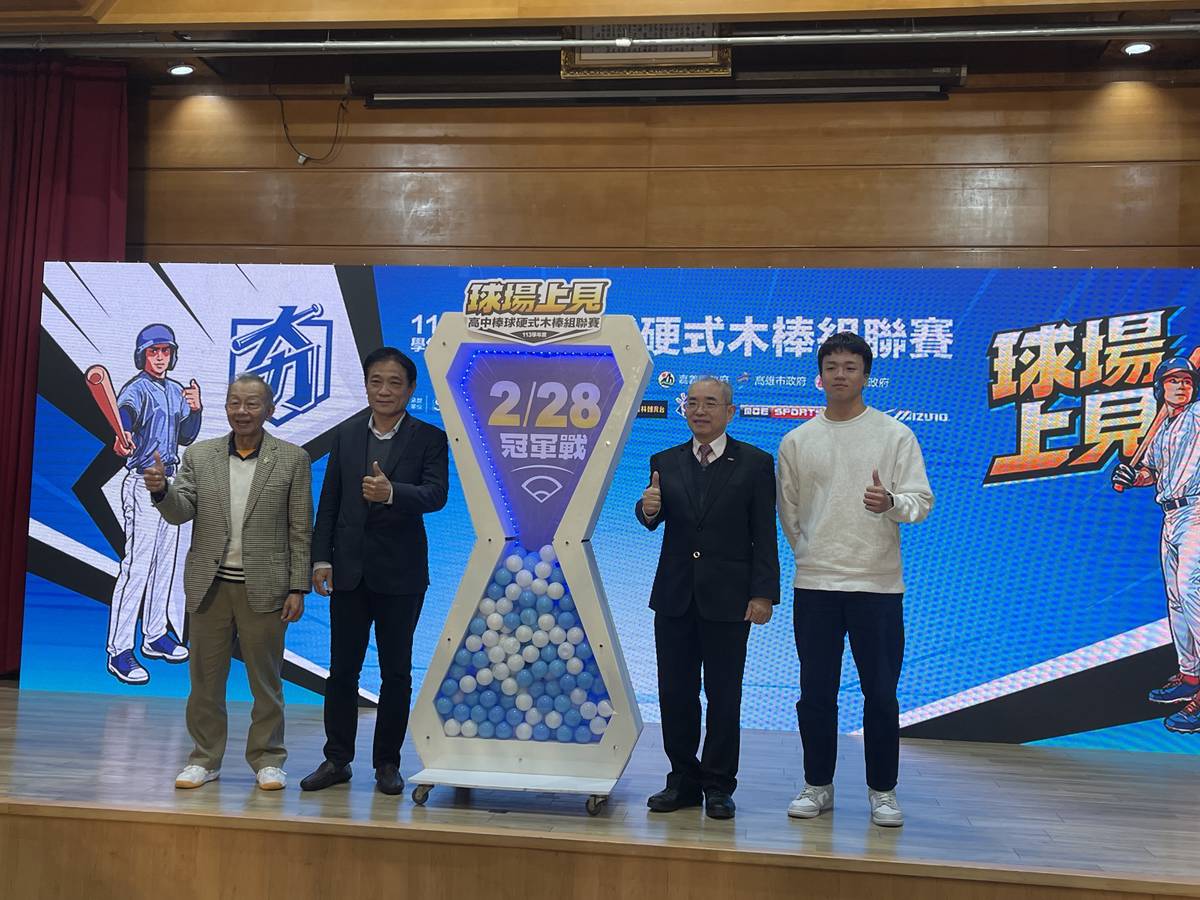 高中木棒聯賽第二階段開打 公布年度口號「球場上見」